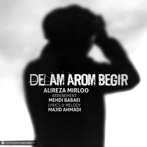 دلم آروم بگیر