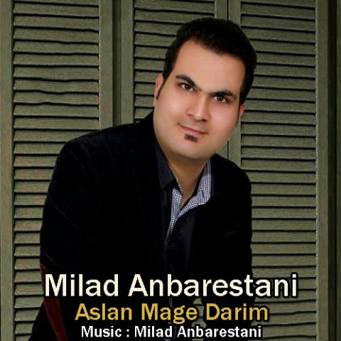 اصلا مگه داریم