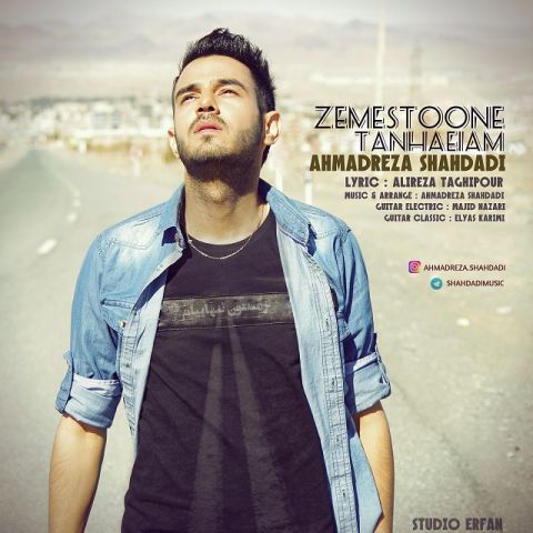 زمستون تنهاییام