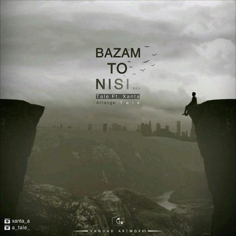 بازم تو نیسی