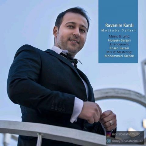 روانیم کردی