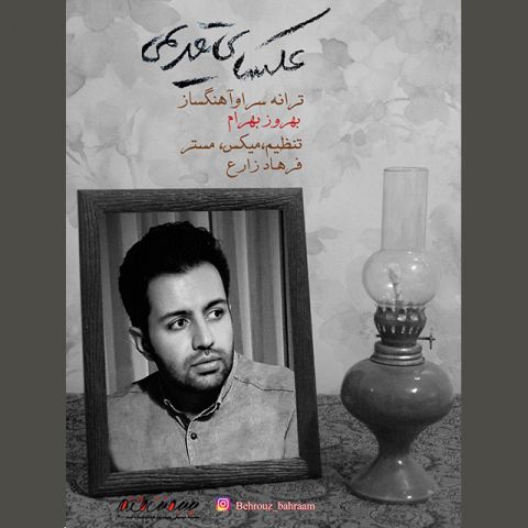 عکسهای قدیمی