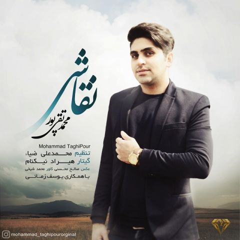 نقاشی