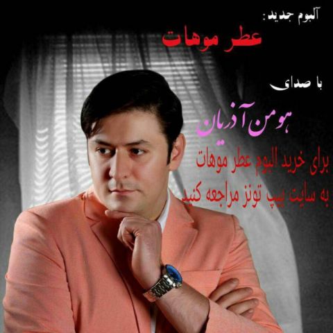 اتاق آرزوها