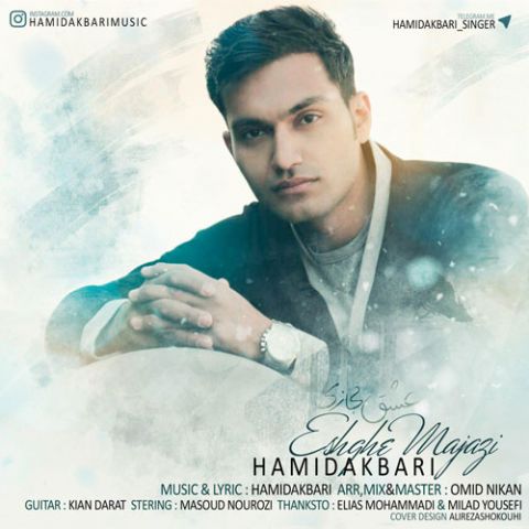 دست کیو گرفتی