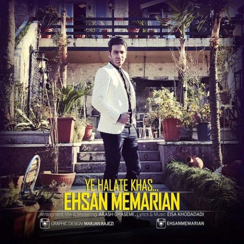 یه حالت خاص