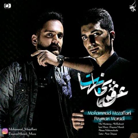 عشق بی نهایت