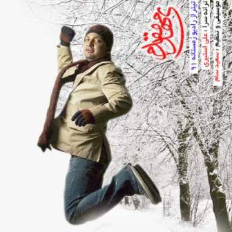 کوچه های زمستون