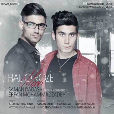 حال و روز من