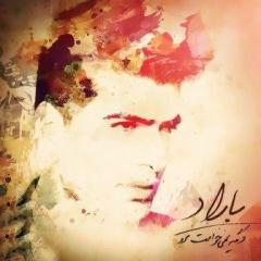 دیگه نمی خوامت برو