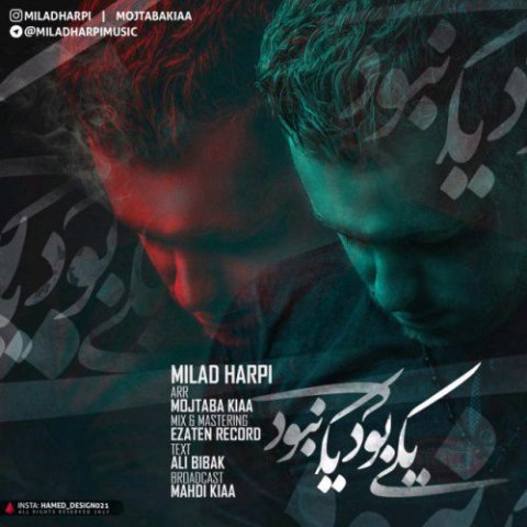 یکی بود یکی نبود