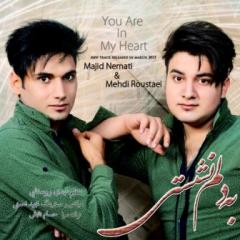 به دلم نشستی