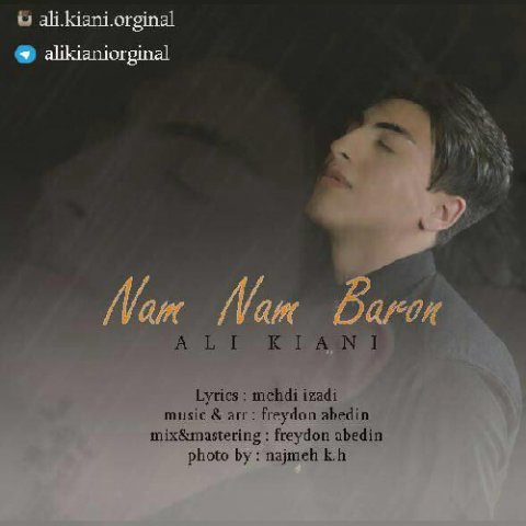 نم نم بارون