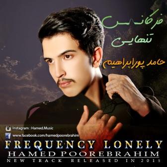 فرکانس تنهایی
