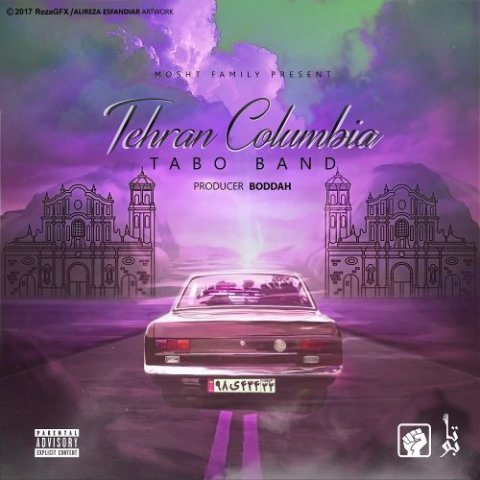 تهران کلمبیا