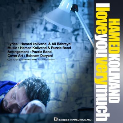 دوست دارم زیاد