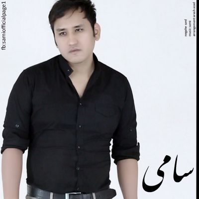 شهر فاصله ها