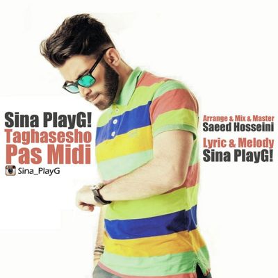 تقاصشو پس میدی