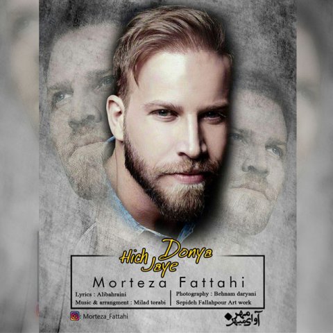 هیچ جای دنیا