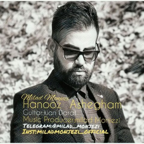 هنوزم عاشقم