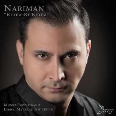 خوبه که خوبی