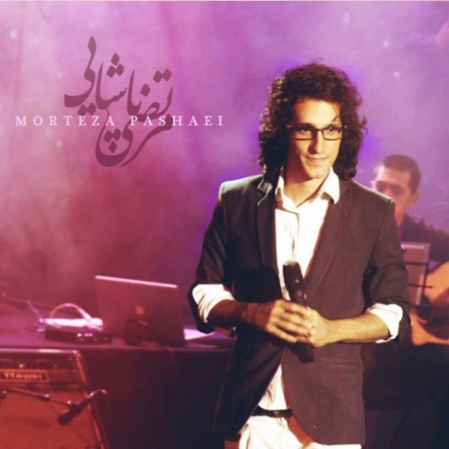 سه شنبه سرد