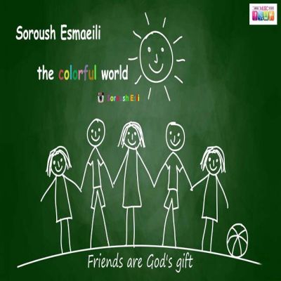 دنیای رنگارنگ