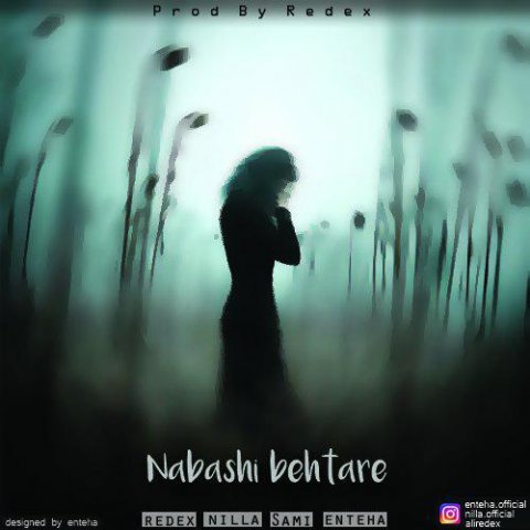 نباشی بهتره