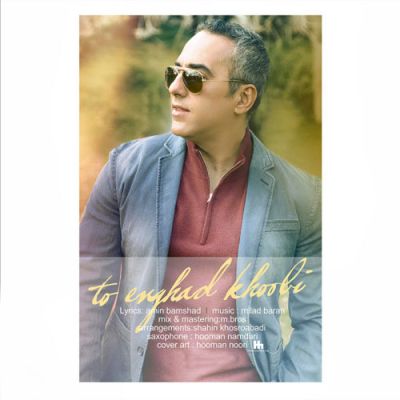 تو اینقد خوبی