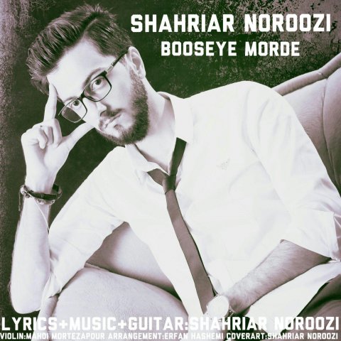 بوسه ی مرده