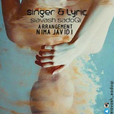 سهم من این نیست