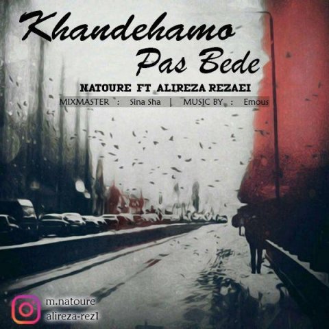 خنده هامو پس بده