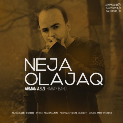 نئجه اولاجاغ