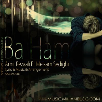 گروه AM MUSIC
