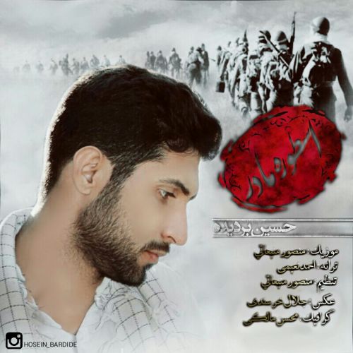 اسطوره مادر