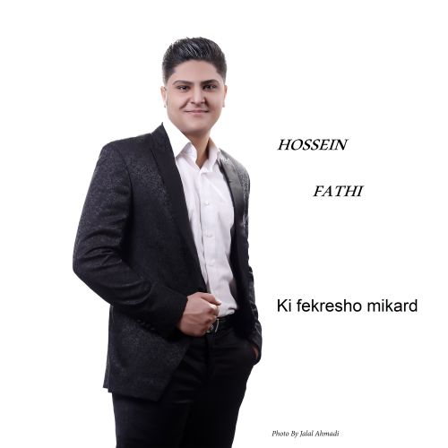 کی فکرشو می کرد