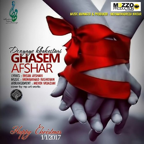 دنیای خاکستری