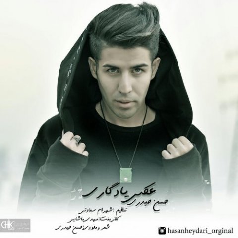 عکس یادگاری