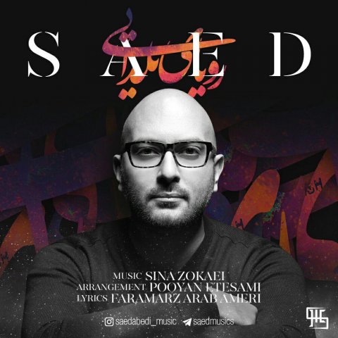 رویای یلدایی