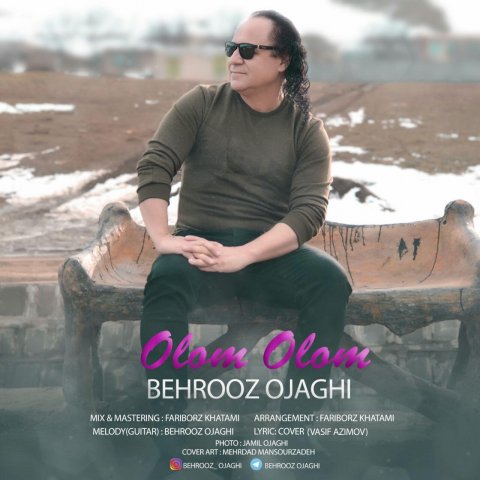 اولوم اولوم