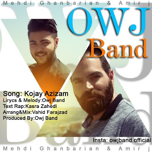 کجایی عزیزم