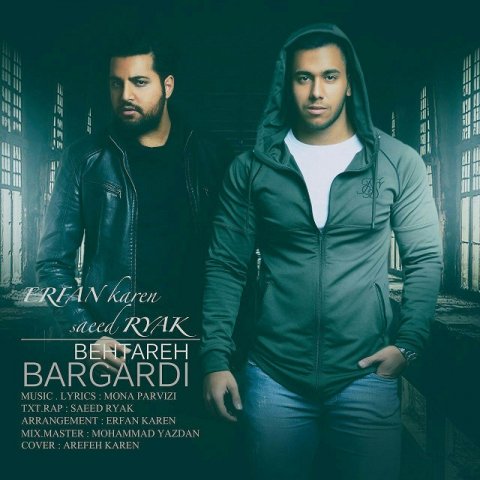 بهتره برگردی