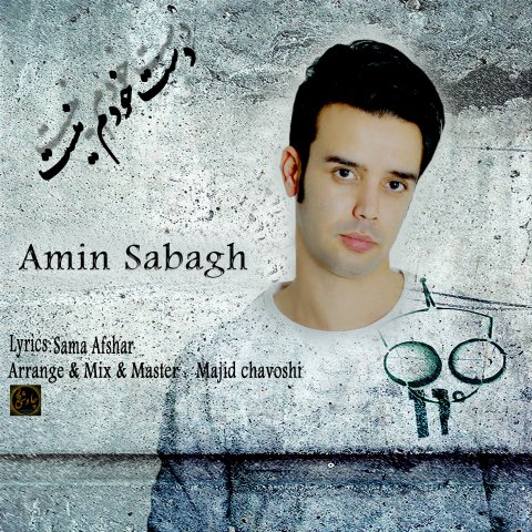 دست خودم نیست