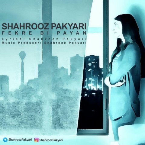 فکر بی پایان