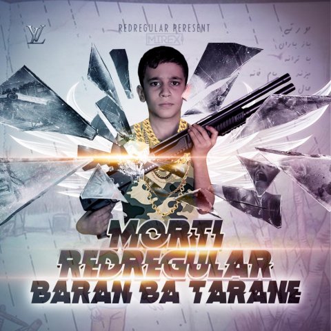 باران با ترانه