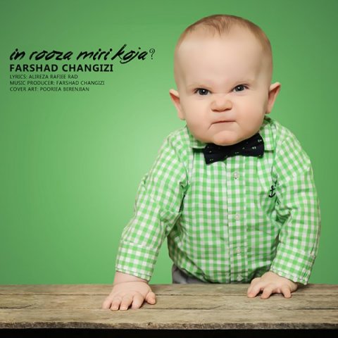 این روزا کجا میری