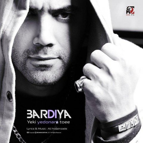 یکی یدونم تویی