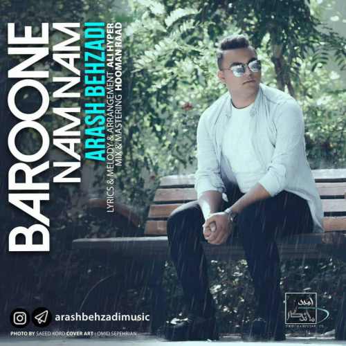 بارونه نم نم