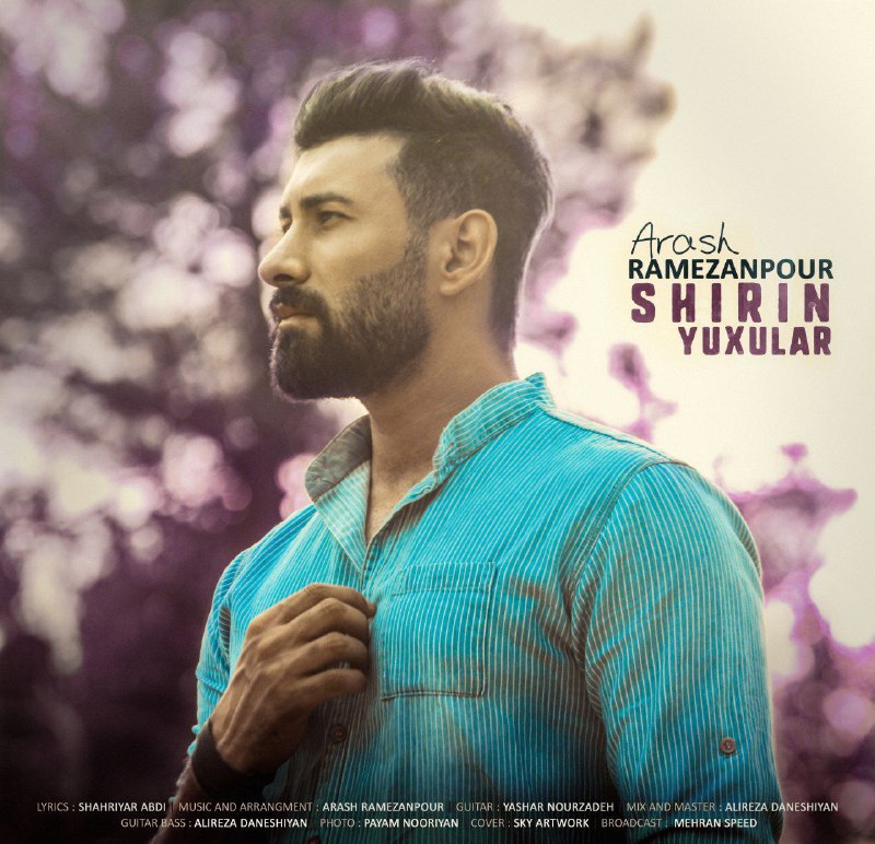 شیرین یوخولار