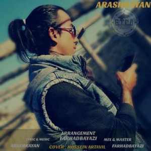 ده منه گوروم